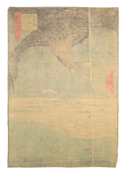 Fukagawa Susaki and Jumantsubo by Hiroshige, Woodblock Print