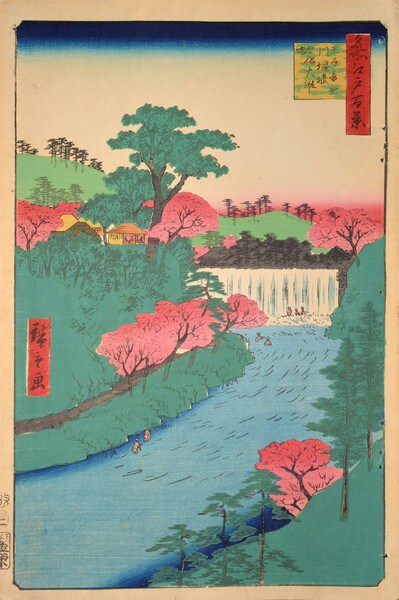 Dam on the Otonashi River at Oji by Hiroshige, Woodblock Print