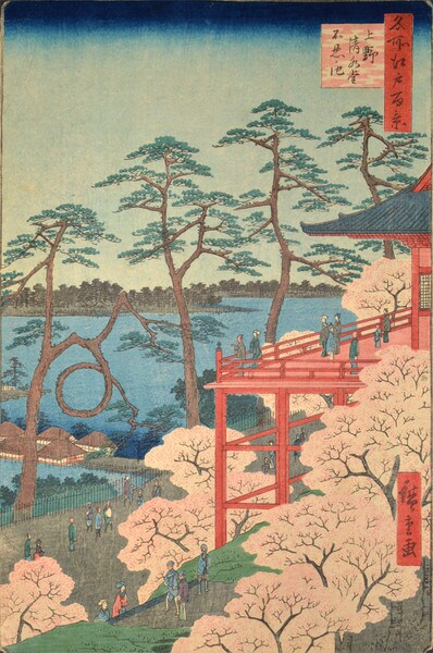 Kiyomizu Hall and Shinobazu Pond at Ueno by Hiroshige, Woodblock Print
