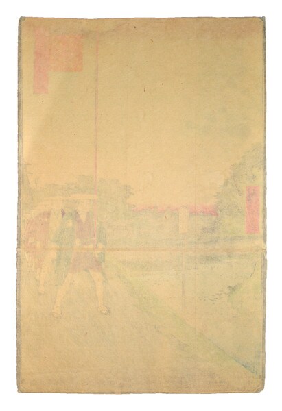 View of Akasaka Temeike from Kinokuni Hill by Hiroshige, Woodblock Print
