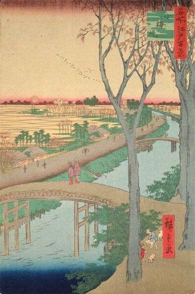 Koume Embankment by Hiroshige, Woodblock Print