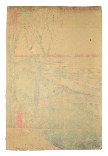 Koume Embankment by Hiroshige, Woodblock Print