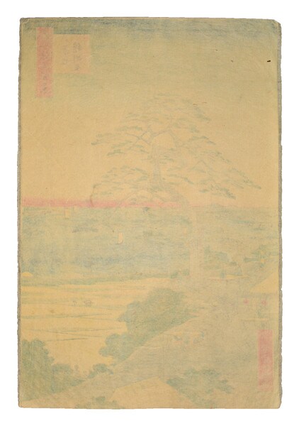 ArmorHanging Pine at Hakkeizaka by Hiroshige, Woodblock Print