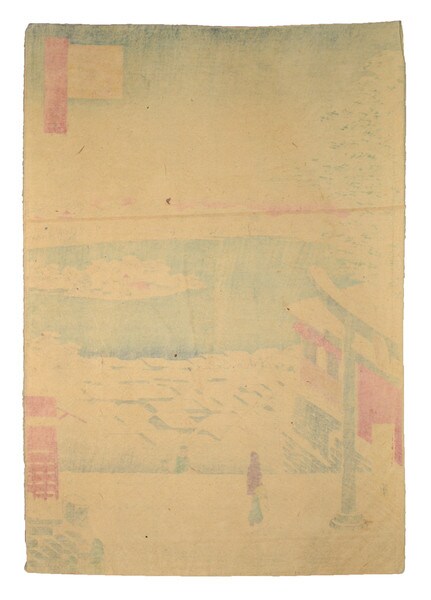 Yushima Tenjin Shrine by Hiroshige, Woodblock Print