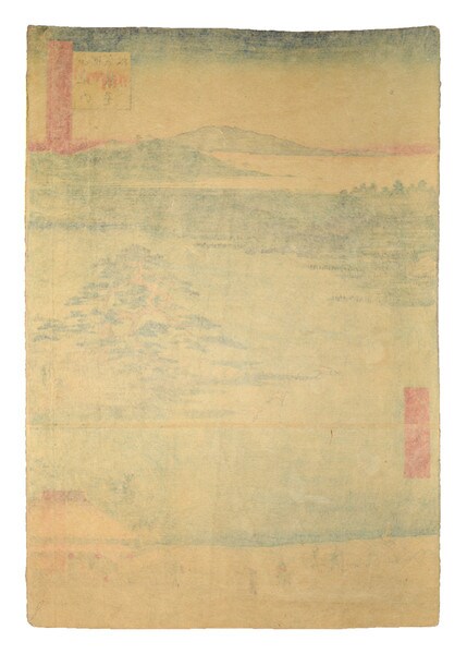 RobeHanging Pine at Senzoku Pond by Hiroshige, Woodblock Print