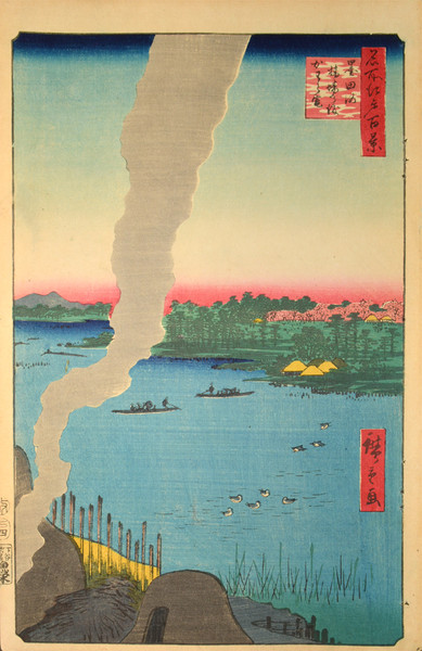 Tile Kilns and Hashiba Ferry, Sumida River by Hiroshige, Woodblock Print