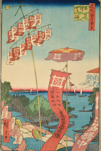 Kanasugi Bridge and Shibaura by Hiroshige, Woodblock Print