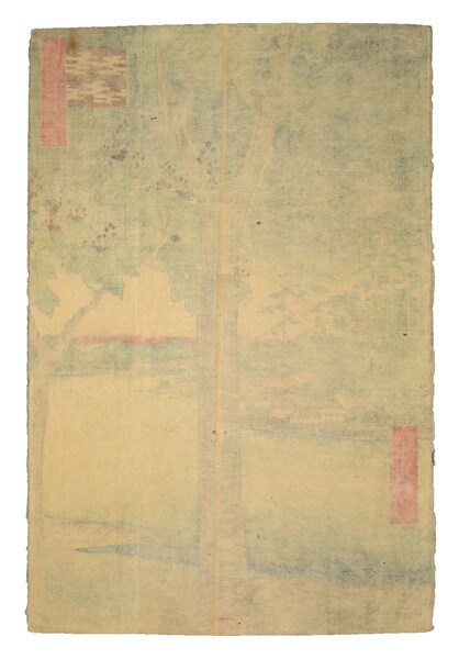 Kiribatake, Akasaka by Hiroshige, Woodblock Print