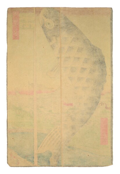 Suido Bridge and Surugadai by Hiroshige, Woodblock Print