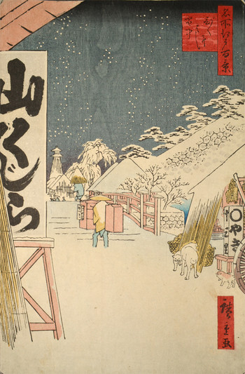 Bikuni Bridge in Snow by Hiroshige, Woodblock Print