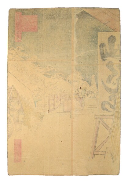 Bikuni Bridge in Snow by Hiroshige, Woodblock Print