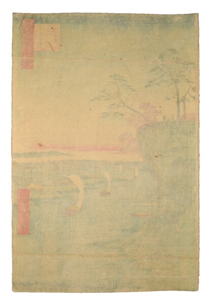 Konodai and the River Tone by Hiroshige, Woodblock Print