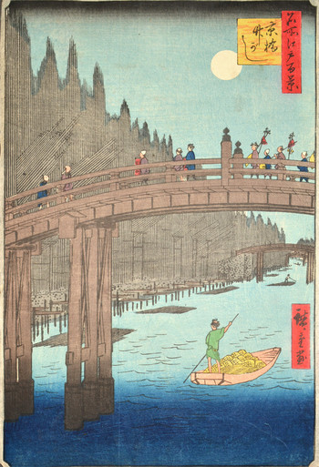 Bamboo Yards and Kyobashi Bridge by Hiroshige, Woodblock Print
