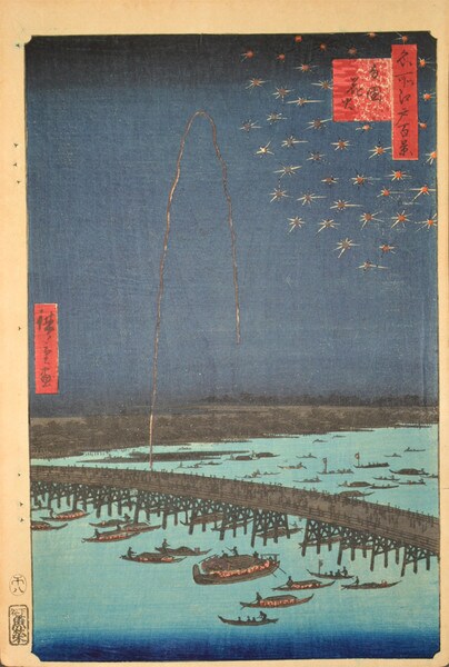 Fireworks at Ryogoku by Hiroshige, Woodblock Print