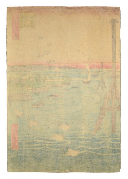View of Shiba Coast by Hiroshige, Woodblock Print