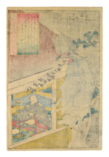 Poem by Dainagon Tsunenobu by Kuniyoshi, Woodblock Print