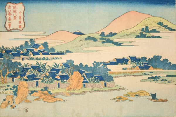 Banana Garden at Nakashima by Hokusai, Woodblock Print