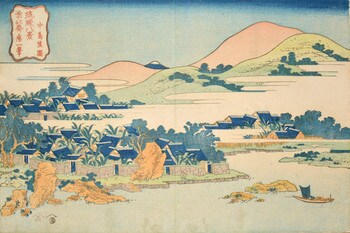 Banana Garden at Nakashima by Hokusai, Woodblock Print