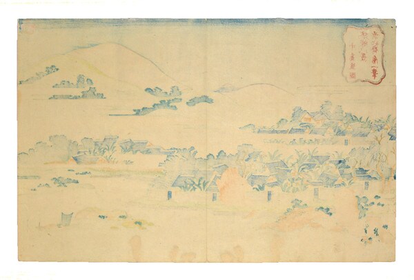 Banana Garden at Nakashima by Hokusai, Woodblock Print