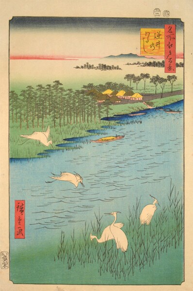 Sakai Ferry by Hiroshige, Woodblock Print