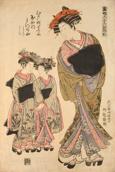 Courtesan Mitsuaya of the Tamaya by Koryusai, Woodblock Print