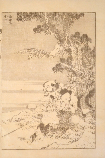 Fuji in a Sake Cup (Haichu no Fuji) by Hokusai, Woodblock Print