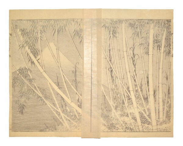 Fuji in Bamboo Grove (Chikurin no Fuji) by Hokusai, Woodblock Print