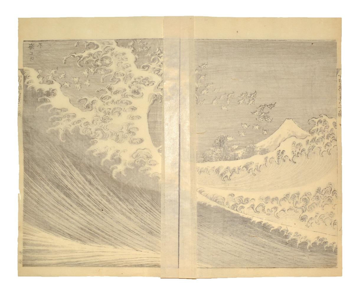 【海風の午後】lithograph直筆サインEdition Fuji at Sea (Kaijo no Fuji) | Hokusai | Ronin Gallery
