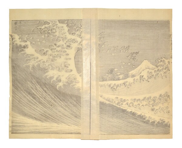 Fuji at Sea (Kaijo no Fuji) by Hokusai, Woodblock Print