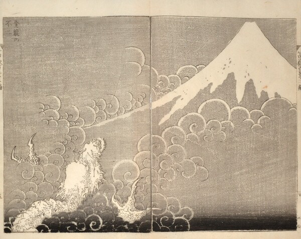 Fuji and Ascending Dragon (Toryu no Fuji) by Hokusai, Woodblock Print