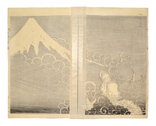 Fuji and Ascending Dragon (Toryu no Fuji) by Hokusai, Woodblock Print