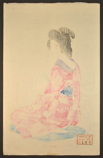 Undergarment (Nagajuban) by Kotondo, Woodblock Print