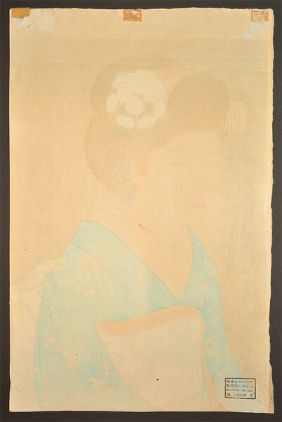 The Geisha Hinazo by Kanpo, Woodblock Print