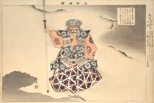 Scene from Kumasaka by Kogyo, Woodblock Print