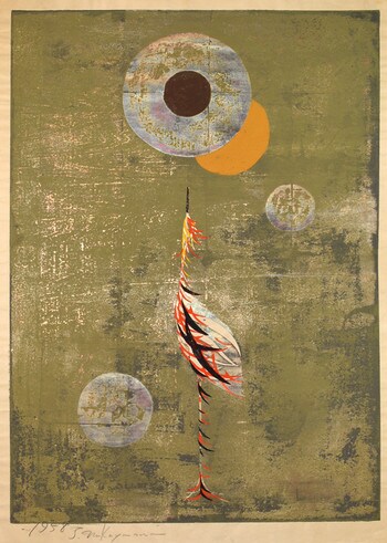 Keshin (Incarnation) by Nakayama, Tadashi, Woodblock Print