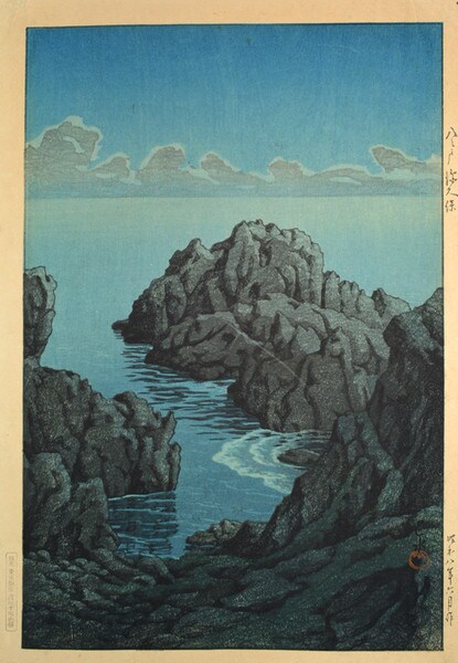 Shinkubo, Hachinohe by Hasui, Woodblock Print