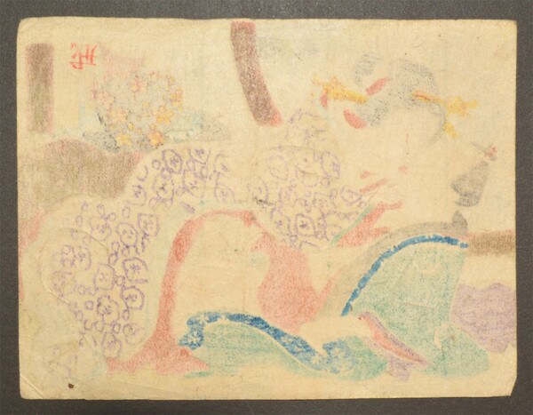 Yoro Waterfall: French Kiss by Toyokuni III, Woodblock Print