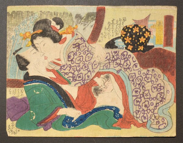 Yoro Waterfall: French Kiss by Toyokuni III, Woodblock Print