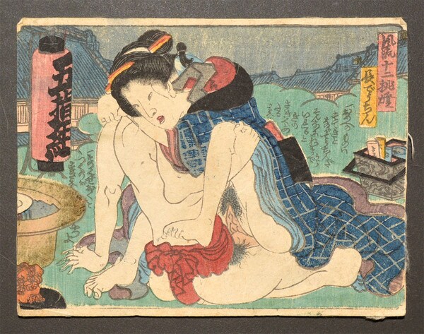 Nagajochin: By the Light of a Lantern by Toyokuni III, Woodblock Print