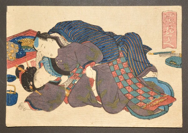 The Time is Now by Toyokuni III, Woodblock Print