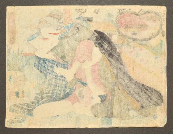 September: Festival Time by Toyokuni III, Woodblock Print