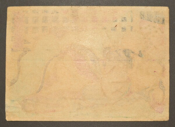 Love After a Music Lesson by Toyokuni III, Woodblock Print