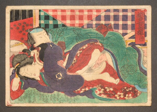 Love After a Music Lesson by Toyokuni III, Woodblock Print