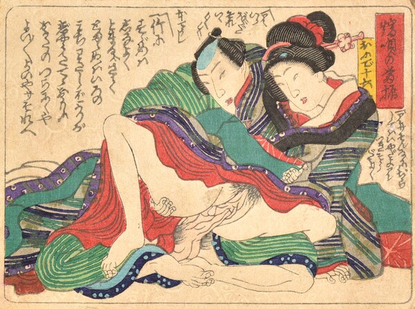 Affection with Ofude by Toyokuni III, Woodblock Print