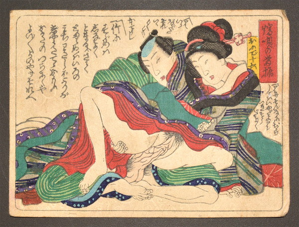 Affection with Ofude by Toyokuni III, Woodblock Print