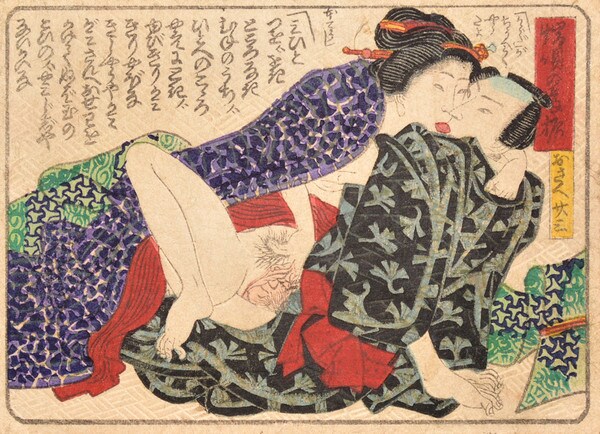 Tender Kisses with Osae by Toyokuni III, Woodblock Print