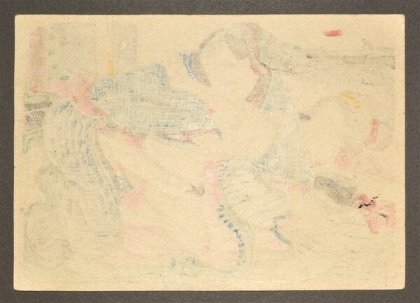 Day of the Snake by Toyokuni III, Woodblock Print