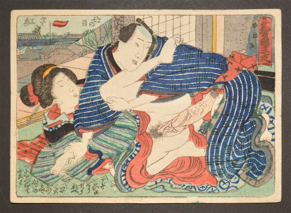 Day of the Snake by Toyokuni III, Woodblock Print