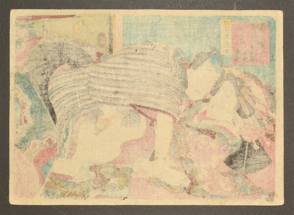 Happiness and Joy: A Tai Fish by Toyokuni III, Woodblock Print