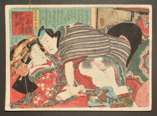 Happiness and Joy: A Tai Fish by Toyokuni III, Woodblock Print